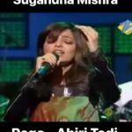 Sugandha Mishra Instagram - "Rediscovering the magic of classical music: A throwback to cherished memories 🎶 . . #ClassicalMelodies #throwbacksaturday #sugandhamishra #classical #saregamapa #singing #livesinging #raga #omg #song #trendingsongs #viral