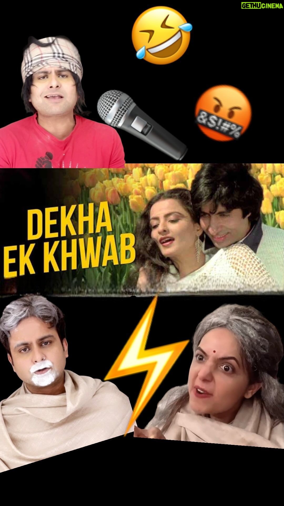 Sugandha Mishra Instagram - Wait for the End 🤣 . . #dekhaekkhwaab #lol #bollywood #spoof #rakhuchupakemeinsabhseolaila❤️ #remix #farhanakhtar #jayabacchan #amitabhbachchan #rekha #spoof #mimicry #funnysong #trendingreels #trendingsong #viralreels #omg #sugandhamishra #drsanketbhosale Mumbai, Maharashtra