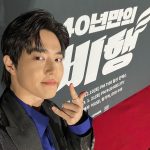 Suho Instagram - 영광입니다 ! 존경합니다 ! 송골매 영원하리🦅🤟