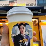 Suho Instagram - 찬열아 고맙다 잘먹고 파이팅할게🥹👍