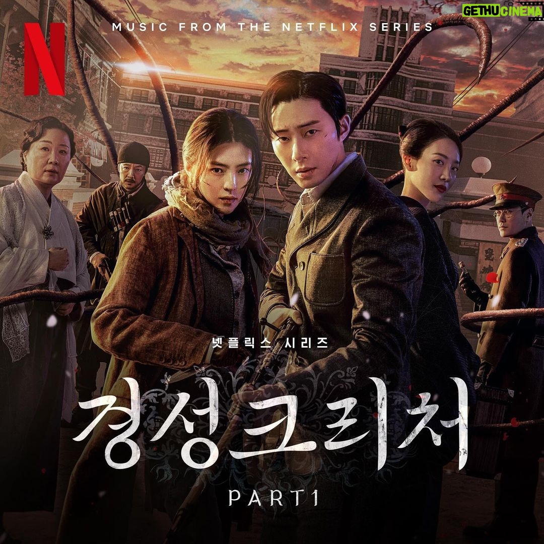 Suho Instagram - 경성크리처 OST 수호 - Forever 가 발매되었습니다🙂 드라마도 OST도 많은 사랑 부탁드려요 크리스마스 깜짝 선물 입니다 EXO-L 🎁