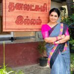 Sujitha Instagram - அழகிய இல்லம் #pandian stores அழகிய நிமிடம் #தனம் Recent episodes saree collection @aishu_boutique_official