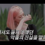 Sulli Instagram - 오늘 저녁 8시! jtbc2 악플의밤! 얼른 본방사수 준비해주세요🤩