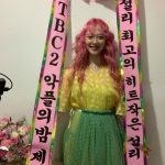 Sulli Instagram - 인간 화환 크크크 꽃을 못들여 보낸다길래.... 그래두 고마워여 #에스엠 #미스틱 #악플의밤 #에스티로더❤️