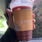 Sulli Instagram - 응원해줘서 고마워요 열심히하고있어!!!!😍