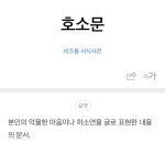 Sulli Instagram - 응? 마니 억울했어? 그랬구나 억울했구나