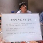 Sung Hoon Instagram -