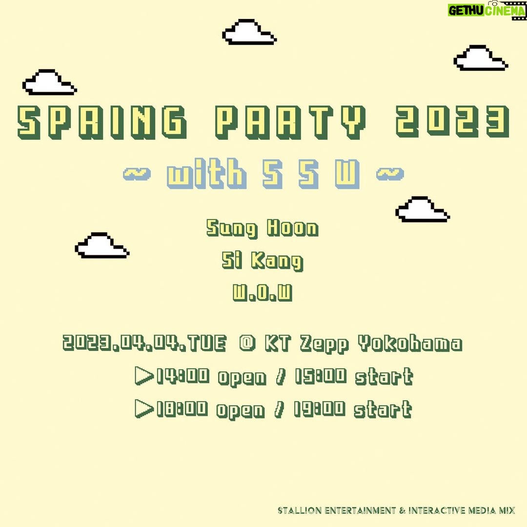 Sung Hoon Instagram - 4월 4일 일본 지프 요코하마에서 즐겁게 같이 놀아요 4月4日、日本Zepp横浜で楽しく盛り上がりましょう!