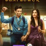 Sunil Grover Instagram – Sunflower’s remarkable reviews have us beaming with pride and gratitude! 🎉
#SunflowerS2 streaming now, only on #ZEE5
#Sunflower
@whosunilgrover @adah_ki_adah @ranvirshorey
@vikas71 @parmarchaitally @navingujral @mukulchadda @ashishvidyarthi1 @shonalinagrani @sonaljhaofficial @radhabhatt @salk.04 @officialashwinkaushal @reliance.entertainment #GoodCo @virajsawant @sarkarshibasish @ria.nalavade @girishkulkarni1 @manish_kalra_ @nimishalok @surryamenen @duhjizzy @navagat_p @zee5 @zee5global