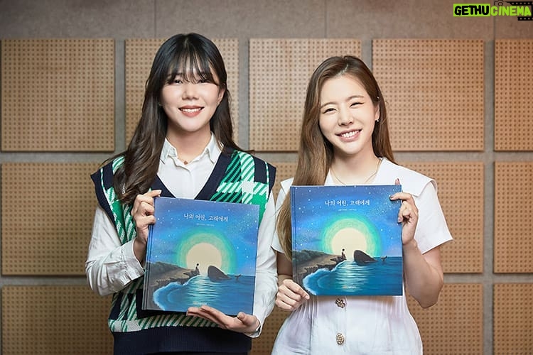 Sunny Instagram - 아름다운 재단과 함께한 해피빈 펀딩!! "열여덟 어른의 소중한 고백을 담은 동화책" 가셔서 제가 녹음한 오디오북 한번씩 들어보셔요♡