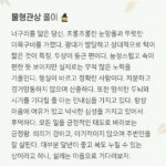 Sunny Instagram - 헐 대박ㅋㅋ 뭐야 말만이라도 기분좋아!! 웃는 사진이라 그런가?! 웃으면 복이와요~ 너구맄ㅋㅋ 내 개구리 어딨어~? 내년엔 행복하자!! 아자!!!!