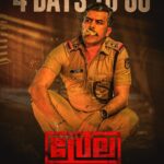 Sunny Wayne Instagram - 4Days to Go