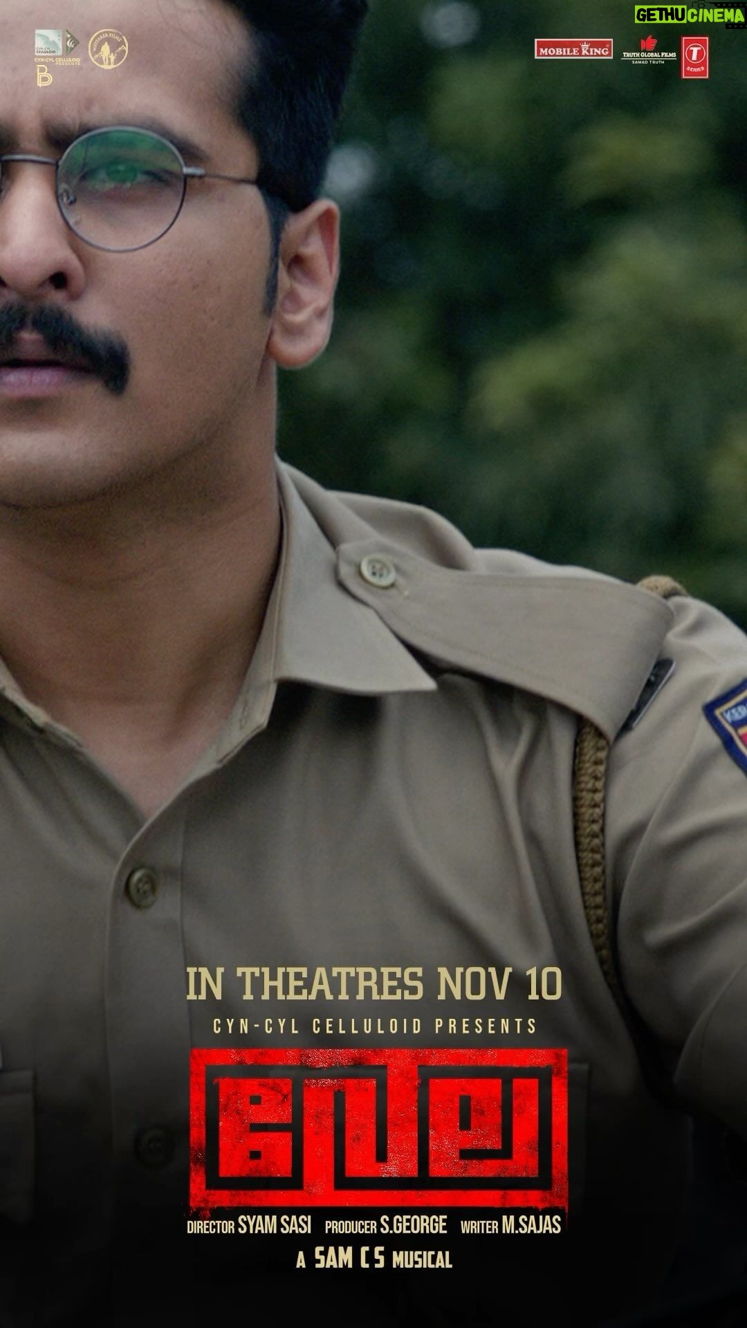 Sunny Wayne Instagram - 5 Days 2 Go for Vela