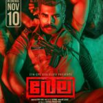 Sunny Wayne Instagram - #VELA Worldwide Release on November 10th #VelaMovie#SunnyWayne #ShaneNigam #GeorgeS #SamCS #SyamSasi #MSajas #CynCylCelluloid #WayfarerFilms #TruthGlobalFilms #TSeries