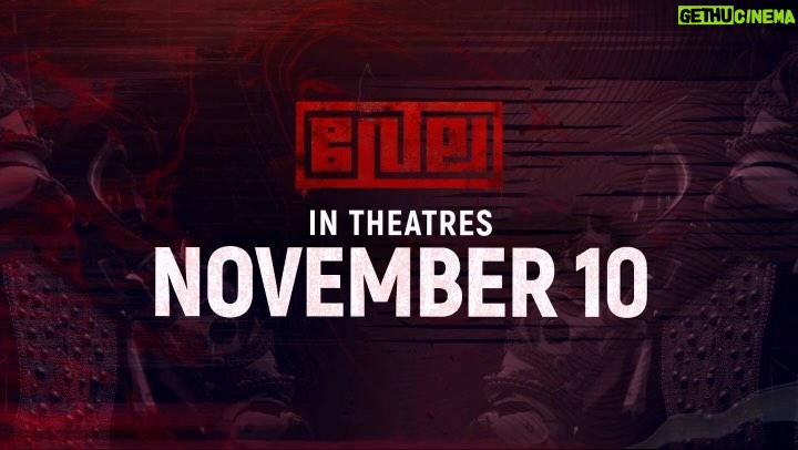 Sunny Wayne Instagram - A man has not everything to do, but something; when others get too fixated on ‘I am right’, it always leads to a fight. get ready to witness the world of right and wrong ! #Vela -world wide release on Nov.10th*