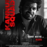 Sunny Wayne Instagram - Feeling Delighted.. It was a wonderful experience in being a part of this project!! #kannursquad