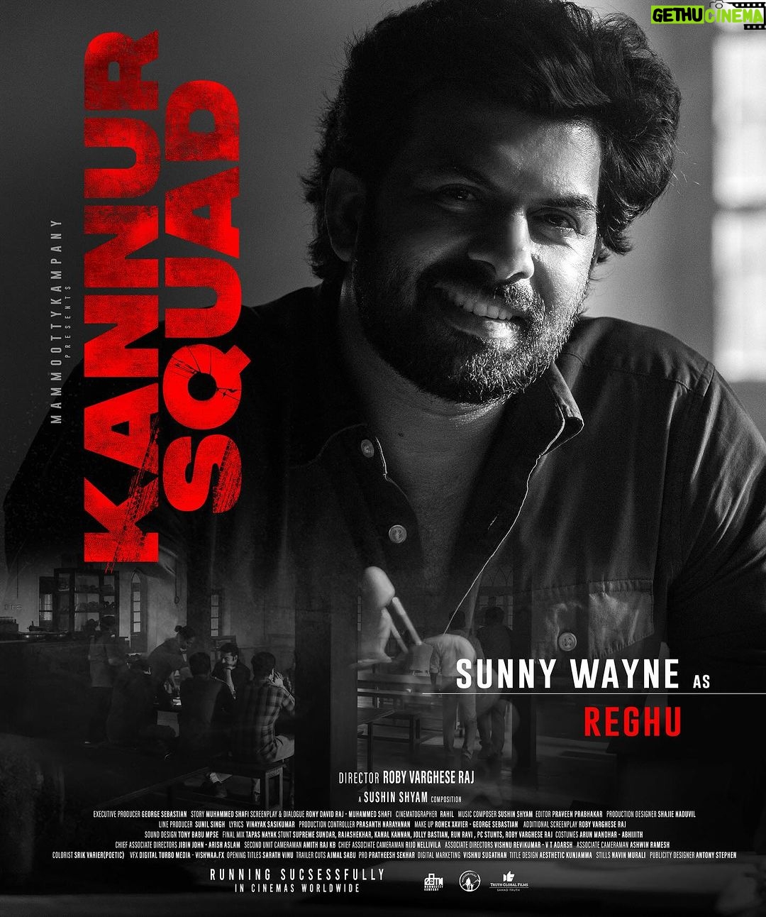 Sunny Wayne Instagram - Feeling Delighted.. It was a wonderful experience in being a part of this project!! #kannursquad