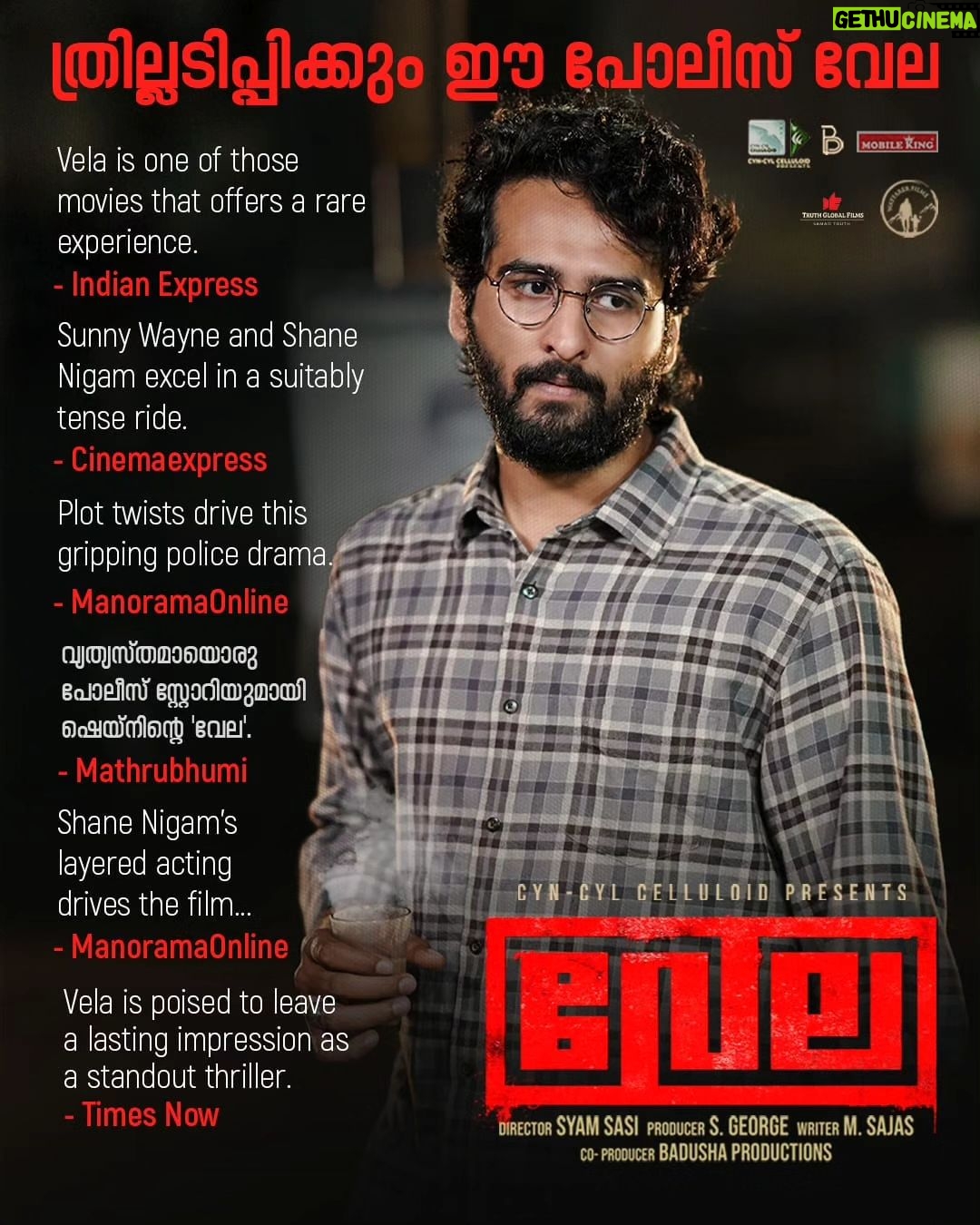 Sunny Wayne Instagram - Exceptional Reviews from Media & Critics. Thank you Everyone for the Love 🤗 #VELA In Cinemas Now !! #VelaMovie #ShaneNigam #SunnyWayne #GeorgeS #SamCS #SyamSasi #MSajas #CynCylCelluloid #BadushaProductions #SamadTruth #TruthGlobalFilms #WayfarerFilms