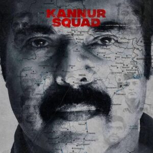 Sunny Wayne Instagram - Just finished watching Kannur Squad. Excellent movie , Brilliant Making. Big Big hugs to ASI George Sir and the whole team ! 
  Sure Shot BLOCKBUSTER !

@mammootty @mammoottykampany @dqswayfarerfilms @george.mammootty @robyraj_ @ronydavidraj @azeesnedumangad @shabare_esh @shinetomchacko_official @deepakparambol @shebinbenson @actorvijayaraghavan_official