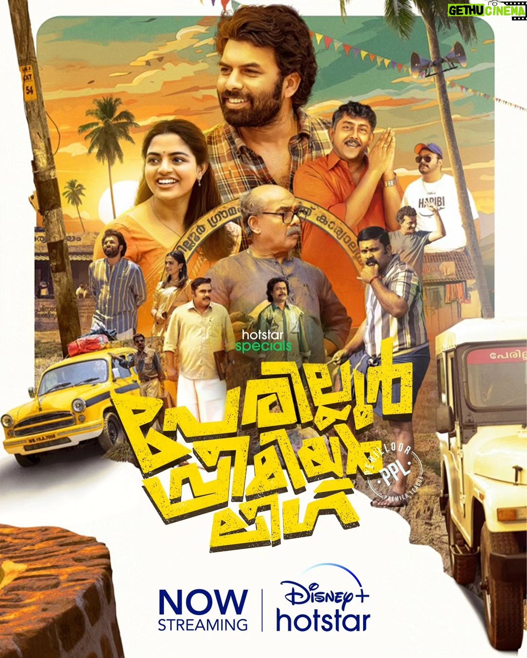 Sunny Wayne Instagram - Hotstar Specials Perilloor Premier League is now streaming on DisneyPlus Hotstar! @nikhilavimalofficial @sunnywayn @actorvijayaraghavan_official @ajuvarghese @e4entertainment @mujeeb.majeed @anoopvshylaja @deepu.pradeep_ @praveeen_chandran @e4echennai @cvsarathi @sarath_sabha_ #PerilloorPremierLeague #HotstarSpecials #DisneyPlusHotstar #Malayalam #WebSeries #DisneyPlusHotstarMalayalam #Kerala #OriginalSeries #NikhilaVimal #SunnyWayne #Vijayaraghavan #Ashokan #AjuVarghese #NowStreaming