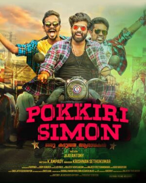 Sunny Wayne Instagram - 6 Years Of PokkiriSimon

@jijo_anthony @pappinu_ @gregg_dawg @sarath_appani @prayagamartin @saijukurup @richard_antony_ @actortitowilson