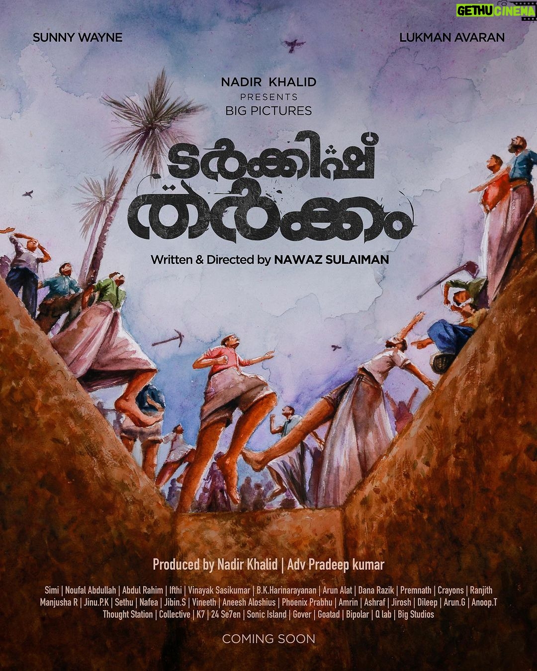 Sunny Wayne Instagram - Unveiling the title poster of Malayalam movie "TURKISH THARKKAM "... Navaz Sulaiman Starring Sunny Wayne , Lukman Avaran and 63 other talented artists @lukman_avaran