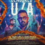 Sunny Wayne Instagram - U/A