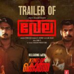 Sunny Wayne Instagram - Witness the Trailer of "VELA" Alongside the Screening of #KingofKotha @shanenigam786 @officialaditibalan @sidharthbharathan @namritha.mv @cyncyl_celluloid @george.mammootty @sunil.singh1981 @badushanm @dqswayfarerfilms @bibinperumbilli @p_syamsasi @sajasonline @sureshkumar.rajan @samcsmusic @maheshbhuvanend @binoy_thalakkulathur @rajakrishnan_mr @dhanyabalakrishnan_stylist @amalchandra409 @anvarali113 @rkvicky1990 @krishnanmohan2 #promice @pc.stunts.prabu_ @prasanth3211 @liberdadefilms @sbk_shuhaib @pratheeshsekhar @oldmonkdesign @velamovieofficial #VelaMovie #ShaneNigam #SunnyWayne #GeorgeS #SyamSasi #MSajas #CynCylCelluloid #Badusha Productions #wayfarerfilms
