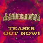 Sunny Wayne Instagram - The Madness Begins! #Kasargold teaser out NOW! 😎 @asifali @sunnywayn @actorvinayakan @mridulmnair @vikrammehra30 @sidakumar @actor.sidhique @deepakparambol @being_rootedd @nut.shel @blakpradeep @abhiramradhakrishnan_ @prasant_murali @suraj_k16 #RinnyDivakar @nakli_photographer @sajimonprabhakar @jjdp.in @manojkannoth @vishnuvijay01 @niranjsuresh @malavika_sreenath @sreeranjini_nair @renganaath_r @masharhamsa @rishdhan_abdul_rasheed @anagha_maria_varghese #SajiJoseph @jitheshpoyya @sunilkariattukara @pavi_k_pavan_dop @vinoshkkaimal #PranavMohan @vaisakhsugunan @asdineshpro #GowthamBabu @rishaj_mohammed @skd.designfaktory @vysakhsivadas @rajeesh_tk @joshymedayil @yellow_tooths @yoodleefilms @mukharientertainment @saregamamalayalam