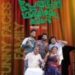 Sunny Wayne Instagram - #Perillurpremierleague streaming Now @disneyplushotstarmalayalam