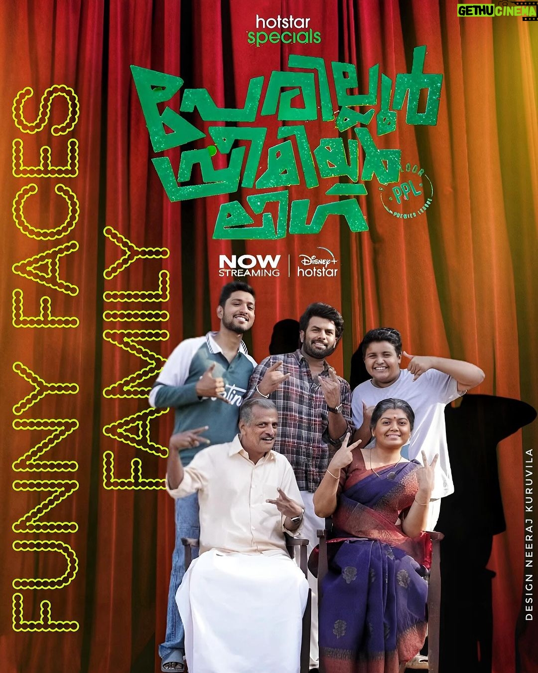 Sunny Wayne Instagram - #Perillurpremierleague streaming Now @disneyplushotstarmalayalam