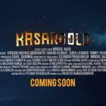 Sunny Wayne Instagram - This one’s special! 🤩 Celebrating Asif Ali’s birthday today with the motion poster of #Kasargold! Happy Birthday Bro! Kasargold in cinemas soon! @asifali @deepakparambol @actorvinayakan @malavika_sreenath @mridulmnair @vikrammehra30 @sidakumar @suraj_k16 #RinnyDivakar @nakli_photographer @sajimonprabhakar @jjdp.in @manojkannoth @vishnuvijay01 @niranjsuresh @renganaath_r @masharhamsa #SajiJoseph @jitheshpoyya @sunilkariattukara @pavi_k_pavan_dop @sreeranjini_nair @vinoshkkaimal #PranavMohan @vaisakhsugunan @asdineshpro #GowthamBabu @rishaj_mohammed @skd.designfaktory @vysakhsivadas @rajeesh_tkinated @being_rootedd @abhiramradhakrishnan_ @prasant_murali @actor.sidhique @yoodleefilms @saregama_official @saregamamalayalam @mukharientertainment