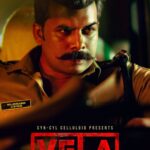 Sunny Wayne Instagram - Vela - syam Sasi movie MallikArjunan @p_syamsasi @sajasonline @george.mammootty