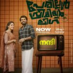 Sunny Wayne Instagram - പേരില്ലൂരിനെയും പേരില്ലൂർ നിവാസികളെയും ഇരു കൈകളും നീട്ടി സ്വീകരിച്ച എല്ലാവർക്കും സ്നേഹത്തോടെ നന്ദി പറയുന്നു @disneyplushotstarmalayalam