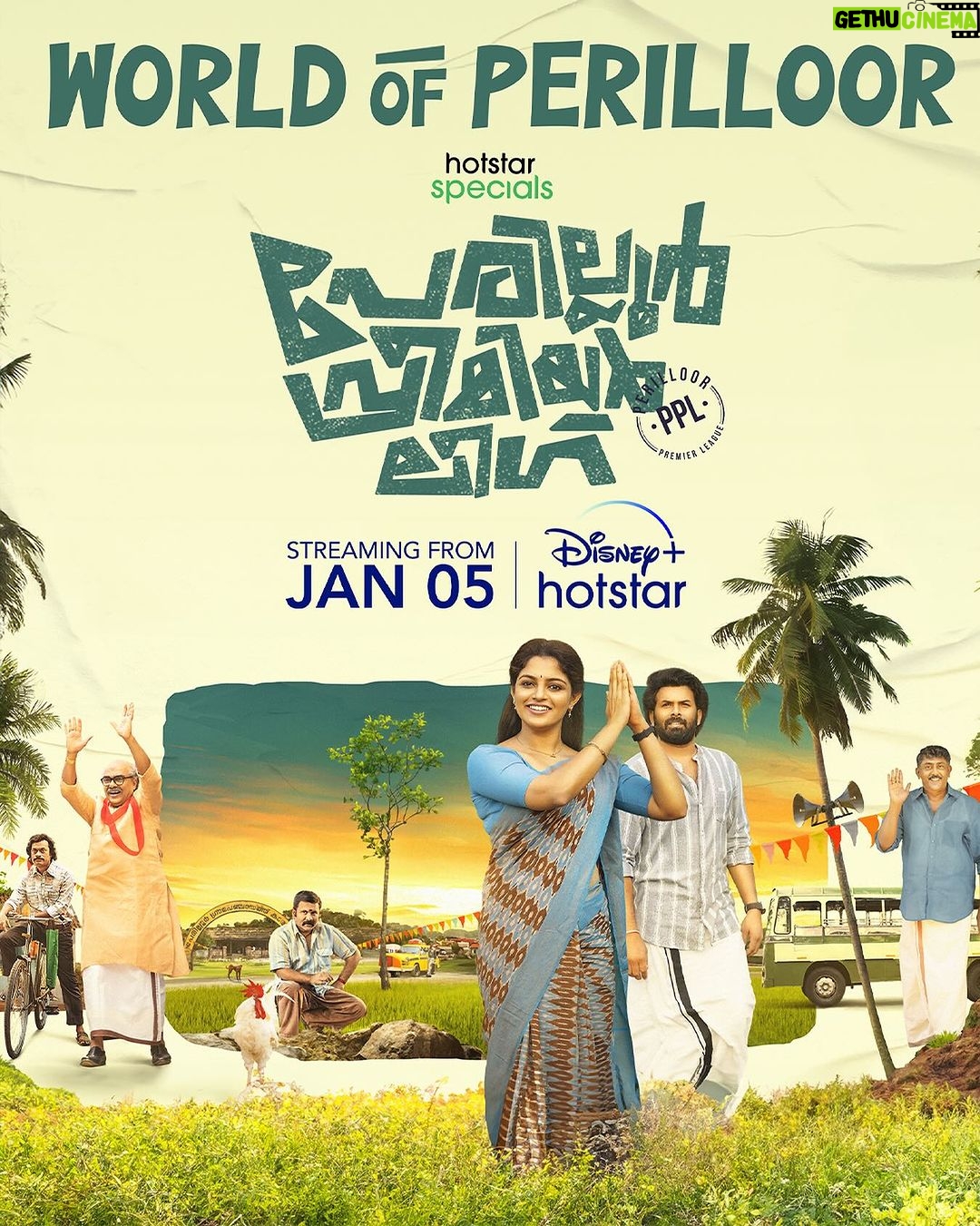 Sunny Wayne Instagram - Welcome to the world of Perilloor Hotstar Specials Perilloor Premier League will be streaming from 5th January 2024 on Disney+ Hotstar! Link in stories #PerilloorPremierLeague #HotstarSpecials #DisneyPlusHotstar #Malayalam #Kerala #OriginalSeries #NikhilaVimal #SunnyWayne #Vijayaraghavan #Ashokan #AjuVarghese @nikhilavimalofficial @actorvijayaraghavan_official @ajuvarghese @e4entertainment @mujeeb.majeed @anoopvshylaja @cvsarathi @deepu.pradeep_ @praveeen_chandran @e4echennai