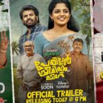 Sunny Wayne Instagram - Don't miss out! Catch the release of the Perilloor Premier League official trailer today at 6 PM! #PerilloorPremierLeague #HotstarSpecials #DisneyPlusHotstar #Malayalam #Kerala #OriginalSeries #NikhilaVimal #SunnyWayne #Vijayaraghavan #Ashokan #AjuVarghese #StreamingSoon @nikhilavimalofficial @actorvijayaraghavan_official @ajuvarghese @e4entertainment @mujeeb.majeed @anoopvshylaja @deepu.pradeep_ @praveeen_chandran