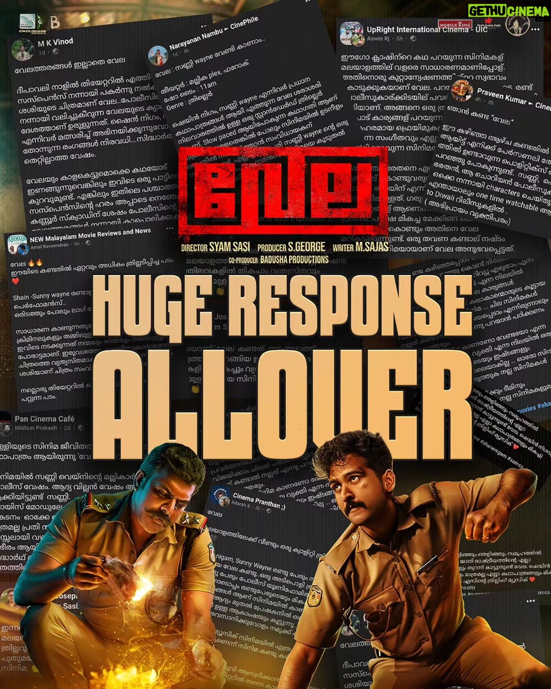 Sunny Wayne Instagram - Huge Response All Over Thank you all ๐ #VELA In Cinemas Now !! @shanenigam786 @sunnywayn @officialaditibalan @sidharthbharathan @namritha.mv @cyncyl_celluloid @george.mammootty @sunil.singh1981 @badushanm @dqswayfarerfilms @truthglobalfilms @samad_truth @mobilekingonline @fayastm666 @p_syamsasi @sajasonline @sureshkumar.rajan @samcsmusic @tseries.official @maheshbhuvanend @binoy_thalakkulathur @rajakrishnan_mr @dhanyabalakrishnan_stylist @amalchandra409 @anvarali113 @rkvicky1990 @krishnanmohan2 #promice @pc.stunts.prabu_ @prasanth3211 @liberdadefilms @sbk_shuhaib @pratheeshsekhar @jom.v @bibinperumbilli @devadevanv @sujai_james @basil4u @viswanathanvijith @oldmonkdesign @vichu_369 @rjsoorajdoha @rebinmk @hameedali_punnakkadan_369 @velamovieofficial #VelaMovie #ShaneNigam #SunnyWayne #GeorgeS #SamCS #SyamSasi #MSajas #CynCylCelluloid #BadushaProductions #WayfarerFilms #TruthGlobalFilms #TSeries