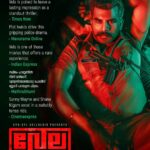 Sunny Wayne Instagram - Exceptional Reviews from Media & Critics. Thank you Everyone for the Love 🤗 #VELA In Cinemas Now !! #VelaMovie #ShaneNigam #SunnyWayne #GeorgeS #SamCS #SyamSasi #MSajas #CynCylCelluloid #BadushaProductions #SamadTruth #TruthGlobalFilms #WayfarerFilms