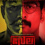 Sunny Wayne Instagram - Vela in cinemas near you