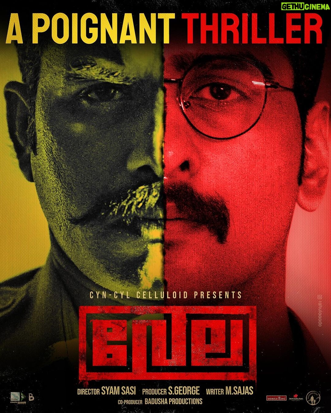 Sunny Wayne Instagram - Vela in cinemas near you