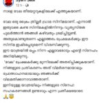Sunny Wayne Instagram - Director’s Note #Vela In Theatres Today