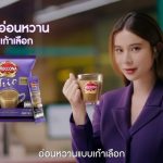 Supassra Thanachat Instagram – 💜☕️ ความอร่อย อ่อนหวาน ที่พร้อมให้คุณได้ลองแล้ววันนี้
ใหม่! มอคโคน่า ทรีโอ สูตรน้ำตาลน้อยลง 55%
อ่อนหวานแต่ยังคงความอร่อยไว้ให้เหมือนเดิม
อ่อนหวานแบบเนี้ย ก็เหมาะกับคนอ่อนหวานแบบเก้า ลองความอร่อย อ่อนหวานกันได้แล้วนะ

@mocconathailand_official
#อ่อนหวานแบบคุณ #มอคโคน่าน้ำตาลน้อย #MocconaThailand #มอคโคน่า #mocconathailand_official