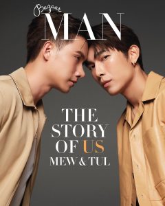 Suppasit Jongcheveevat Instagram - Thai stars @mewsuppasit and @tul_pakorn are rewriting the rules on what it takes to be a leading man. 🌟 The duo share many similarities in their careers—both got their start in the entertainment industry through modelling, both had their breakout moment from acting in a boys’ love drama, and both have caught the eye of luxury fashion brands, resulting in coveted partnerships. Swipe to see more images from the exclusive photoshoot, and click the link in bio to read the full story on Mew Suppasit Jongcheveevat and Tul Pakorn “Tyler” Thanasrivanitchai from the Harper’s BAZAAR Singapore January 2024 issue, available on newsstands from 9 January. Editor-in-Chief: @kennieboy Photographer: @johntods Stylist: @yan_jeffrey Producer: @ninasmpsn Video Production: @useau Story: @navin.pillay Interview and translation: Samila Wenin Hair: @piikornlek Makeup: @armytoast Photographer’s assistants: Audomsak Aemausin, Narong Tharveeyart, Wanlop Banchuen Stylist’s assistants: @phil_rit_chen @real__baekaaaaaa Subjects: @mewsuppasit @tul_pakorn wearing @tods . . . #harpersbazaarsg #MewSuppasit #ศุภศิษฏ์จงชีวีวัฒน์ #Mew #มิว #TulPakorn #ตุลย์ภากรธนศรีวนิชชัย #吴旭东 #MewTul #Tods Bangkok, Thailand