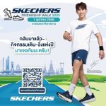 Suppasit Jongcheveevat Instagram – มาเริ่มต้นสุขภาพที่ดีไปด้วยกัน
ภายในงาน SKECHERS FRIENDSHIP WALK 2023 
ทั้งสนุกและร่วมทำบุญไปด้วยกัน พร้อมพบกิจกรรม Meet and Greet กับมิว ศุภศิษฏ์

วันอาทิตย์ที่ 1 ตุลาคม 2566 ที่ ราชมังกีฬาสถาน
รายละเอียดงาน > https://thskx.com/fsw2023

#SkechersTH #SkechersFriendshipWalk2023
