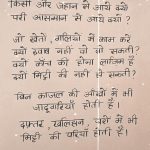 Surbhi Jyoti Instagram - Only a man raised by a "Pari" can write something like this. You are the best. You are blessed. I love you my friend @divynidhisharma 🤍✨ More power to you.