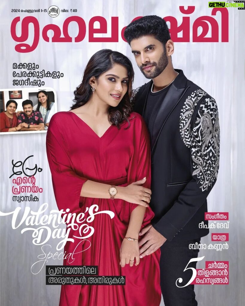 Swasika Instagram - Grihalakshmi February 1-15 Issue featuring Swasika and Prem Jacob(Valentine's day Special Issue)on Stands.Grab Your Copy. Cover Models:@swasikavj,@premjacob06 Cover Photo:@nmpradeep_photography Cover Design:@artist_lijeesh_kakkur Outfit:@saltstudio @bespokedbysk Costumes & Styling:@soorajskofficial Makeup:@abilashchickumakeupartist (Swasika) Noble(Prem Jacob) Art:@pixiedust__stories Coordination:@prajithp_sree Old Lighthouse Bristow Hotel