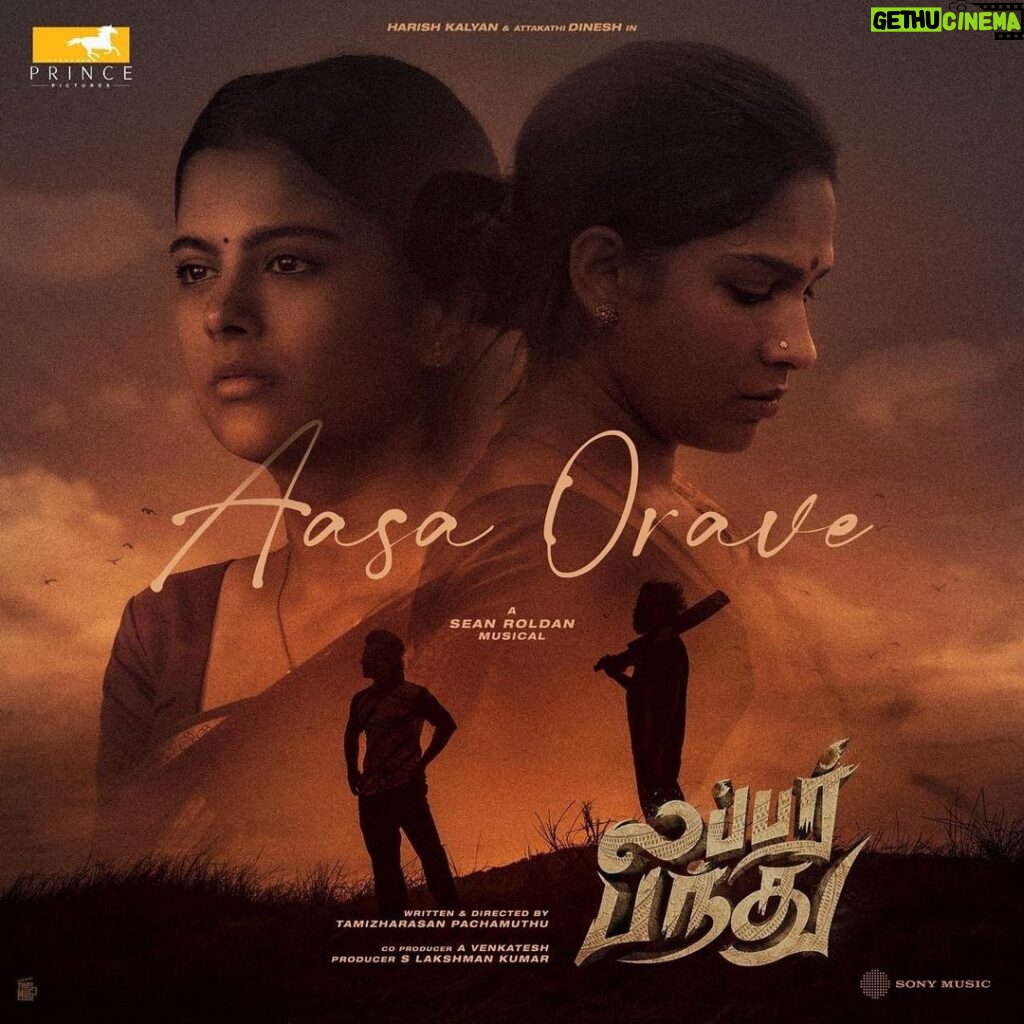 Swasika Instagram - Presenting #AasaOrave from #LubberPandhu, a song filled with life and love that is sure to melt your heart ❤️ Listen here - https://youtu.be/6N7igP2MM1U A @RSeanRoldan musical. Produced by @lakku76 and Co-produced by @venkatavmedia. @Princepicturesindia @iamharishkalyan #AttakathiDinesh @tamizh_pachamuthu @sanjkayy @swasikavj @actor_balasaravanan @dineshkumarpurushothaman @editor_madan @sonymusic_south @veeramaniartdirector @dineshmanoharan17 @shravanthis @a._john_pro @themugdigital @sidwave z