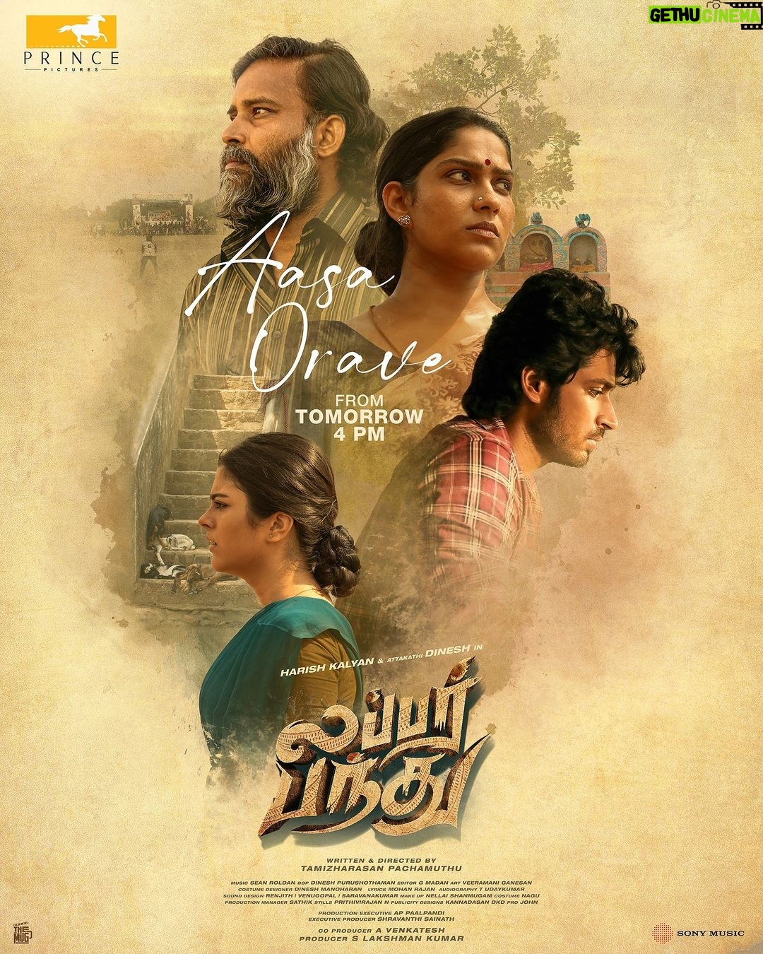 Swasika Instagram - #AasaOrave is all set to take over your playlist ❤️ Second single from #LubberPandhu releasing tomorrow at 4PM. A @RSeanRoldan musical. Produced by @lakku76 and Co-produced by @venkatavmedia. @iamharishkalyan #AttakathiDinesh @tamizh_pachamuthu @sanjkayy @swasikavj @actor_balasaravanan @dineshkumarpurushothaman @editor_madan @sonymusic_south @veeramaniartdirector @dineshmanoharan17 @shravanthis @a._john_pro @themugdigital @sidwavez