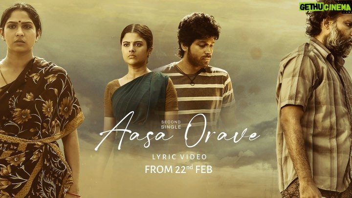 Swasika Instagram - A short promo of #AasaOrave for you all ❤️ Second single from #LubberPandhu releasing on 22nd February. A @RSeanRoldan musical. Produced by @lakku76 and Co-produced by @venkatavmedia. @iamharishkalyan #AttakathiDinesh @tamizh_pachamuthu @sanjkayy @swasikavj @actor_balasaravanan @dineshkumarpurushothaman @editor_madan @sonymusic_south @veeramaniartdirector @dineshmanoharan17 @shravanthis @a._john_pro @themugdigital @sidwave z