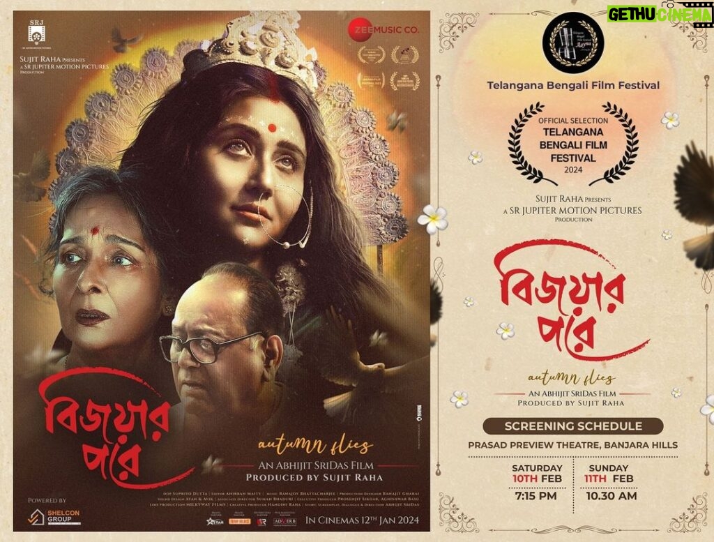 Swastika Mukherjee Instagram - Hyderabad folks! I’ll be there in your city for the screening of my film BIJOYAR PORE at the TELANGANA BENGALI FILM FESTIVAL 2024 DATE: 10th February 2024, Saturday 7.15 pm 11th February 2024, Sunday 10.30 am Venue: PRASAD PREVIEW THEATRE, BANJARA HILLS Book your tickets online: LINK IN BIO Manual tickets are available at Hyderabad Bengali Samity’s premises Address: 178 Ramakrishna Mutt Marg Indira Park Road Domalguda Hyderabad See you 🌸
